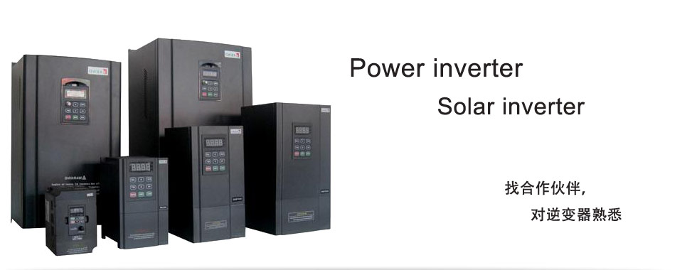 power inverter